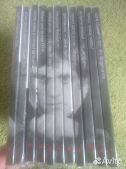 Книги с дисками cd. Высоцкий 11 шт