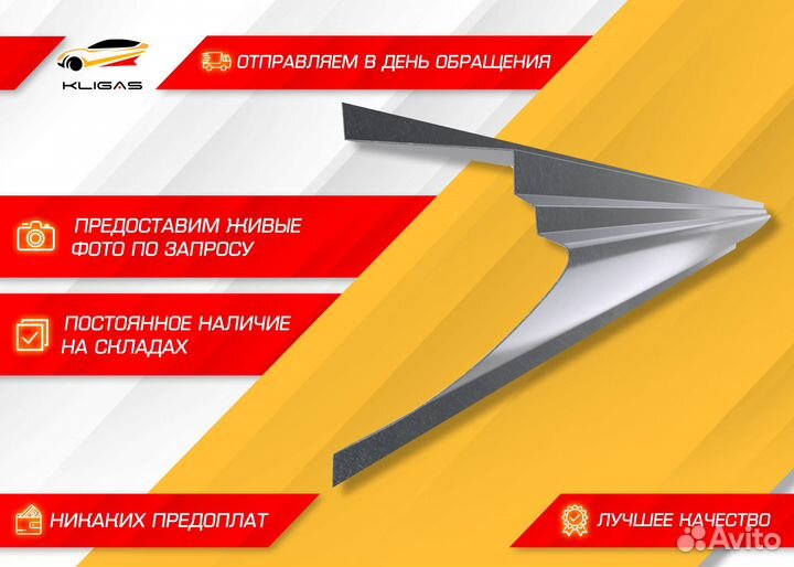 Порог Land Rover Range Rover Sport