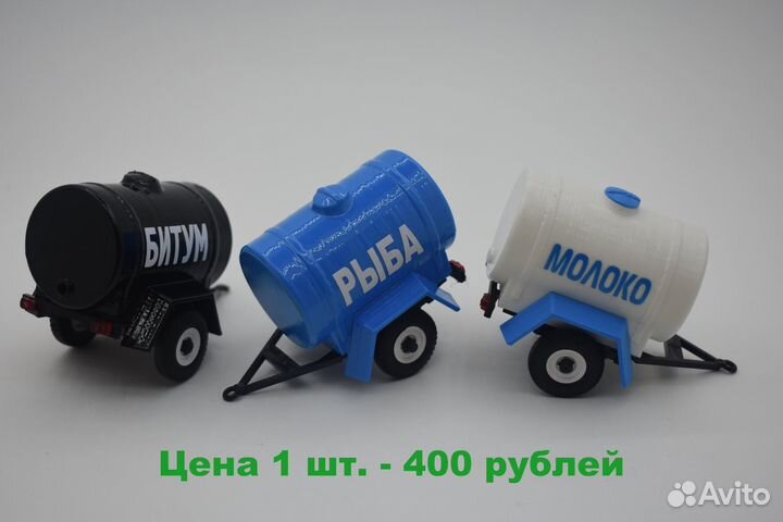 Прицепы Скиф, бочки, кухня Модели 1:43