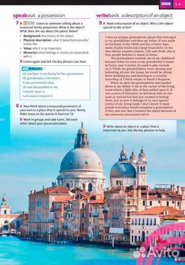 Для Елены первый уровень фэмили