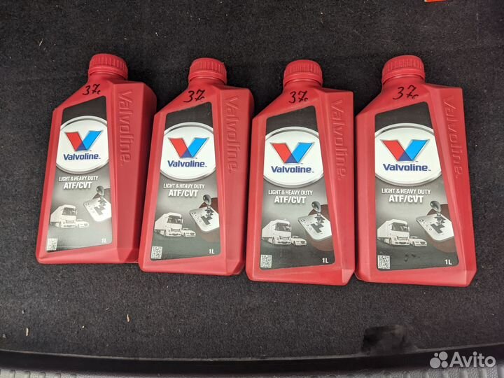 Valvoline CVT/ATF