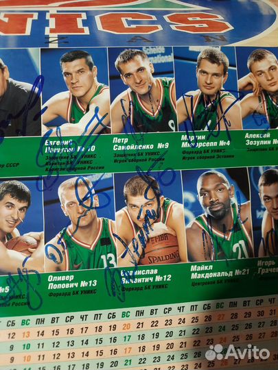 Афтографы, баскетбол команда уникс 2002г