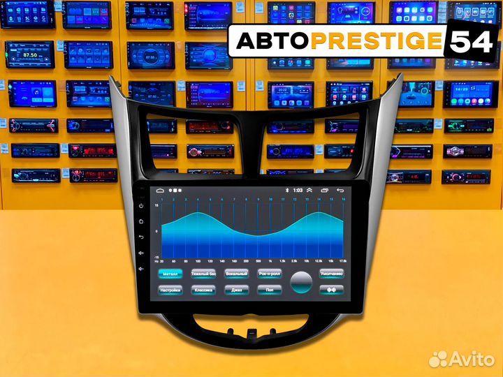 Магнитола 9