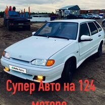 ВАЗ (LADA) 2114 Samara 1.6 MT, 2012, 170 000 км, с пробегом, цена 275 000 руб.