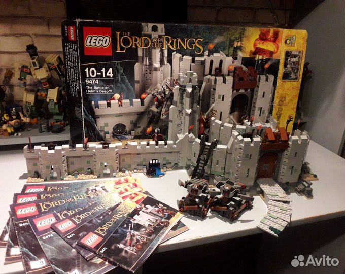 Lego lord of the rings hobbit