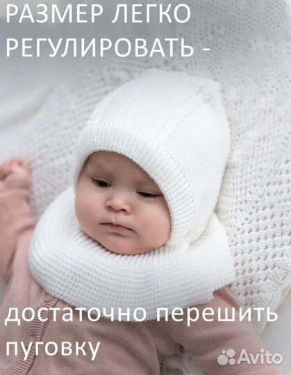 Шапка шлем 40-42