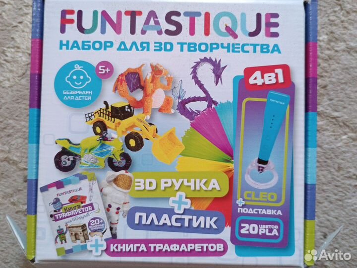 3D ручка набор