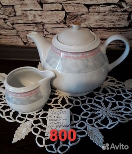 Посуда винтаж ссср.европа. от