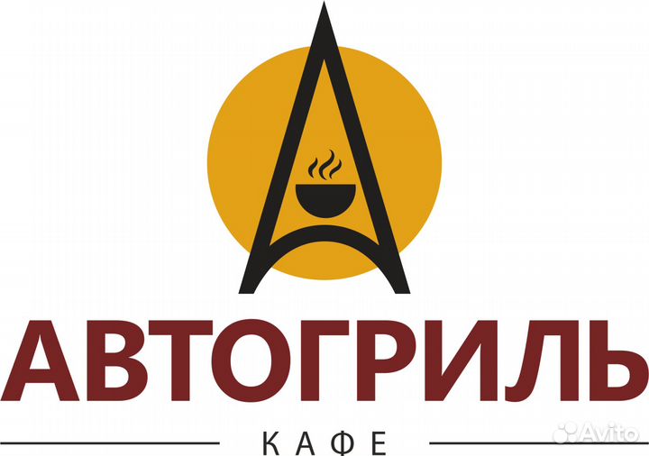 Кухонный рабочий