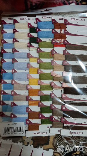 Набор для вышивания крестом Риолис Остатки