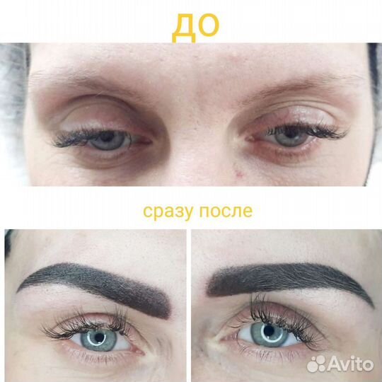 Татуаж бровей/ пудровое напыление
