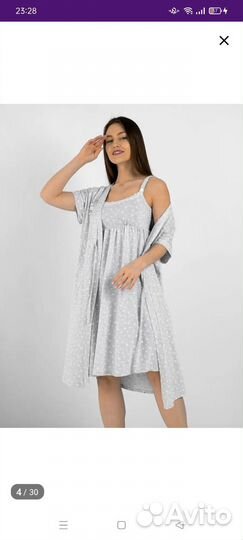 Халат и сорочка в роддом