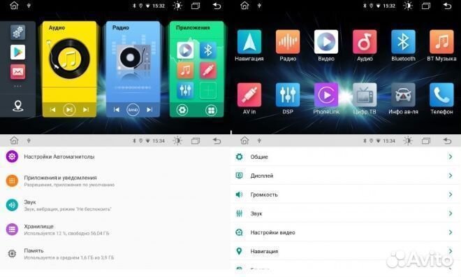 Магнитола Peugeot 308/408, 2007-2014