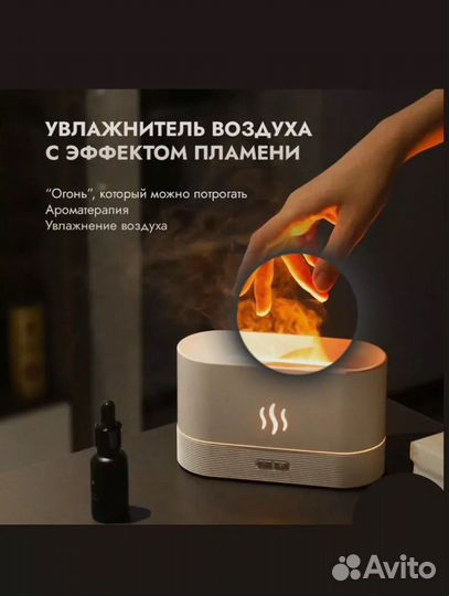 Увлажнитель воздуха