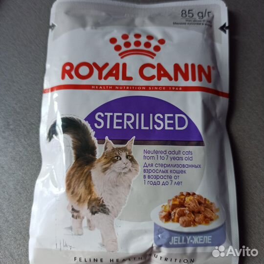 Royal Canin для кошек