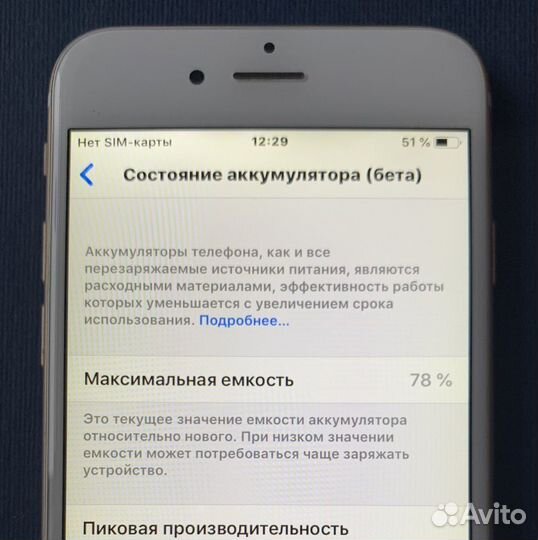 iPhone 6, 16 ГБ