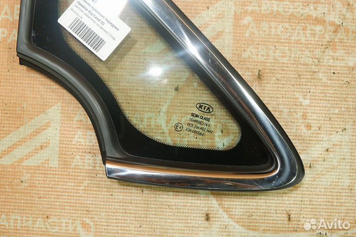 Стекло кузовное переднее правое Kia Ceed JD