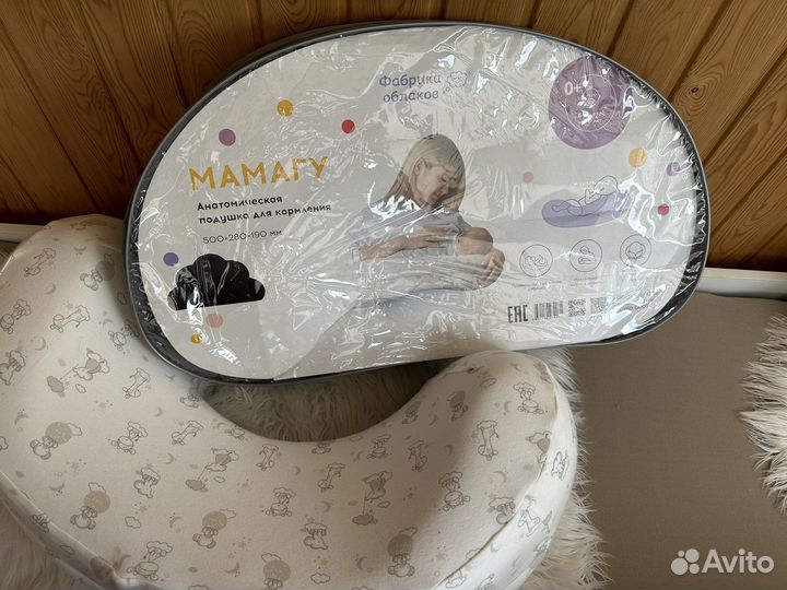 Подушка для кормления