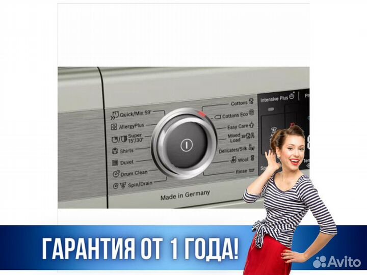 Стиральная машина Bosch