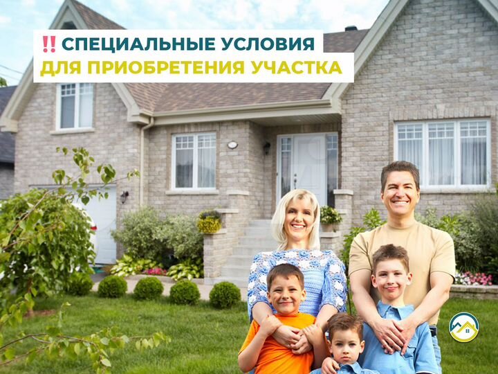 Участок 6 сот. (ИЖС)