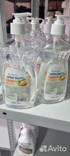 Жидкое мыло для мытья рук