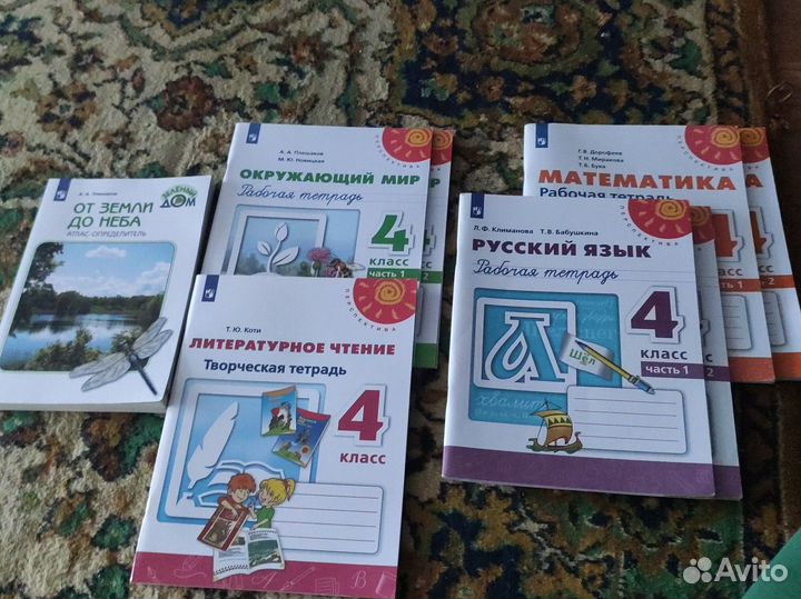 Комплект рабочих тетрадей 