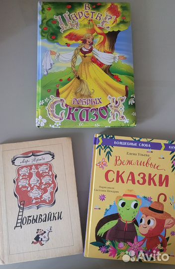 Развивающие игрушки пакетом