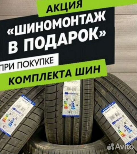 Triangle EffeXSport TH202 235/35 R20 105