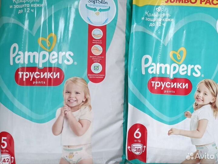 Pampers pants 3, 5, 6
