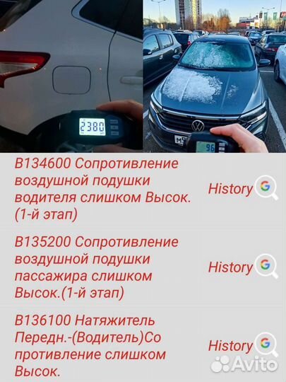 Автоподбор / Выезд эксперта / Диагностика Авто