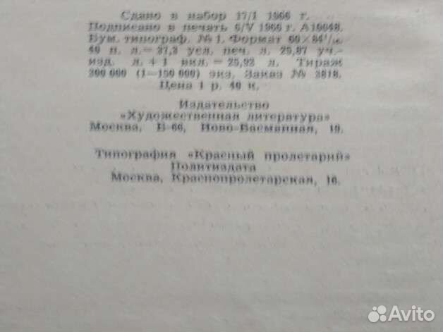 К. Симонов собрание сочинений в 6 томах