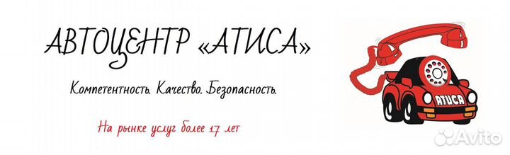 Переоборудование Севастополь