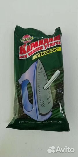Карандаш для чистки утюга