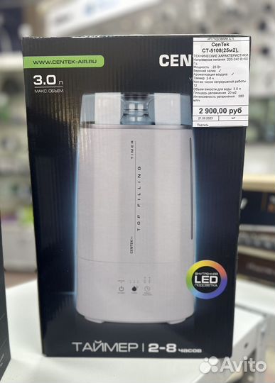 Увлажнители воздуха CenTek