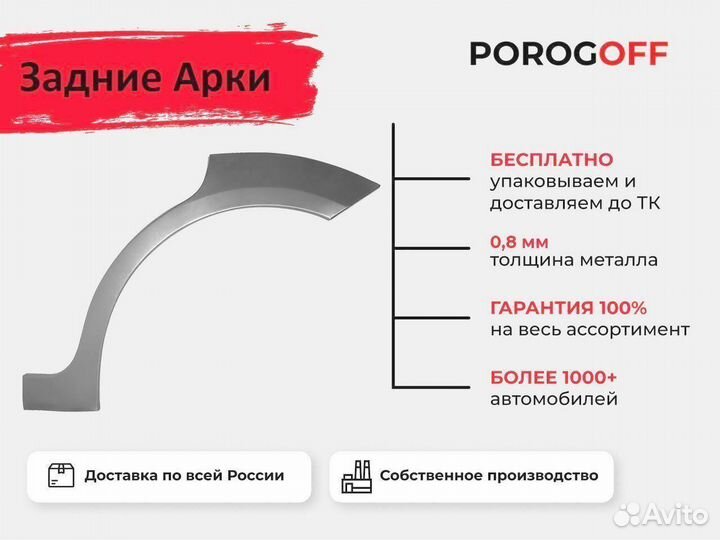 Ремонтные пороги Volkswagen Jetta 6