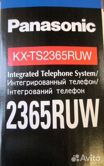 Panasonic KX-TS2365 RUW