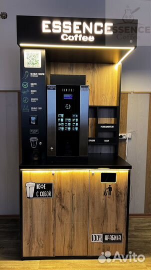 Миникофейня самообслуживания