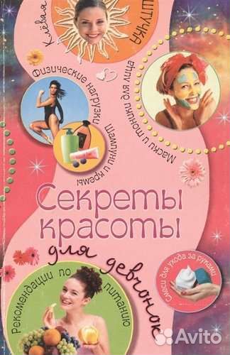 Синичкина Е.В. 