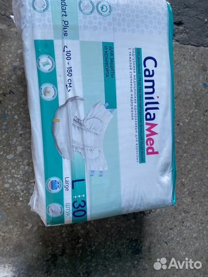 Памперсы для взрослых 2