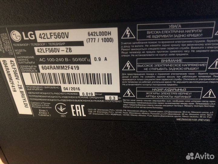 Main EAX66203805(1.3)