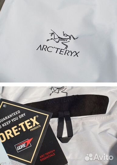 Ветровка Arcteryx gore TEX Голубая