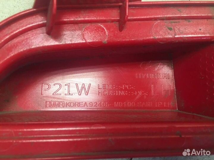 Фонарь задний левый в бампер Hyundai Creta