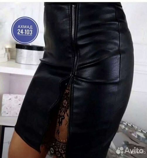 Одежда пакетом