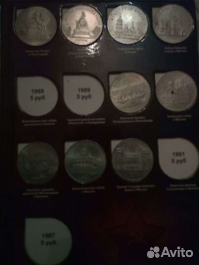 Монеты на обмен