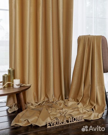 Шторы бархат Беллиссимо крем-брюле новые пошив