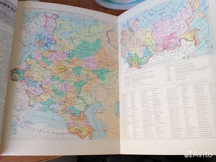 Большой Энциклопедический справочник СССР