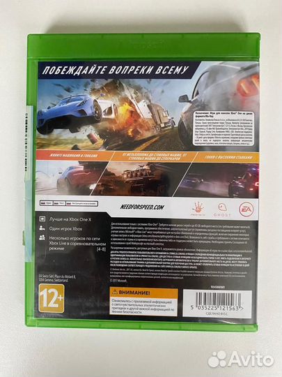 Игры на xbox Need for Speed Payback