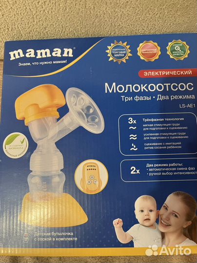 Молокоотсос электрический