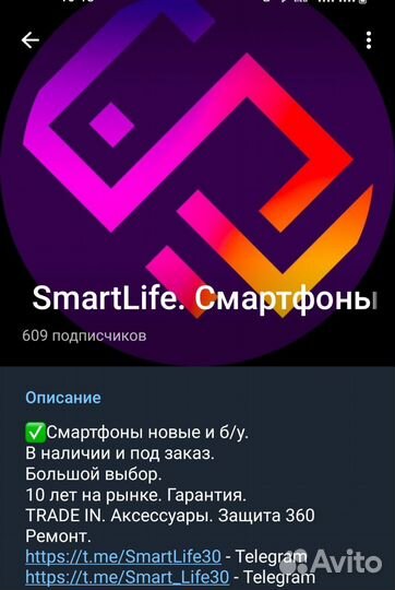 Bluetooth FM модулятор, Hoco E82