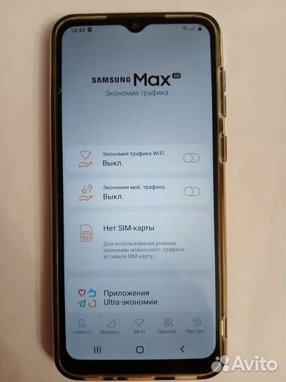 Samsung Galaxy A03 Core, 2/32 ГБ